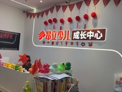 -昂立青少儿成长中心(杨浦国和1000校区)