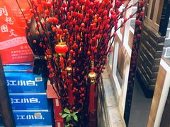 -曹丞相·地锅鸡·地锅鱼(武林店)