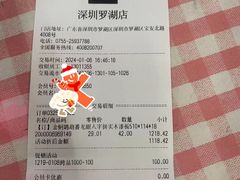 -百安居装修建材卖场(罗湖店)