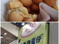 -利强记北角鸡蛋仔(弥敦道店 )