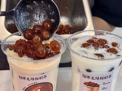 -仙雨林·奶茶鲜果茶(书院巷店)