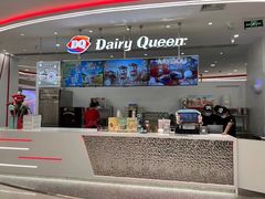 -DQ·蛋糕·冰淇淋(石家庄北国奥特莱斯店)