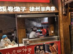 -大张烙馍村(泉山店)