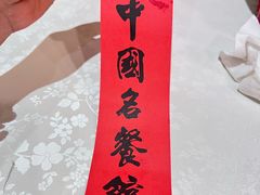 -千岛湖鱼味馆(十字街总店)