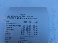 -印象牯岭小厨(牯岭街店)