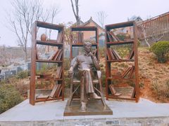 -白鹿原影视城