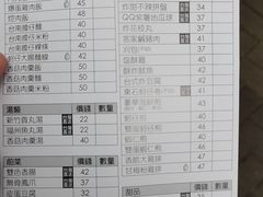 -阿元来了(西环店)