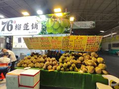 -曼阁市场水果批发市场