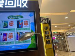 -爱回收(百联滨江购物广场店)