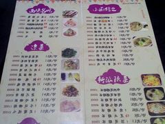 android_upload_pic-首都电影院(金融街店 杜比全景声)