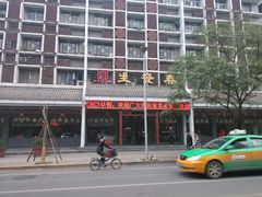 android_upload_pic-春发生饭店·非遗(南院门店)