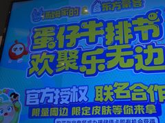 -东方豪客牛排意面披萨(玉函银座店)