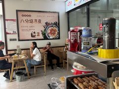 -八分场凉皮老店(正宗)