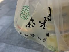 -紫光园清真北京小吃(广渠门内店)