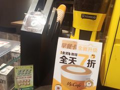 -麦当劳(中山公园龙之梦店)