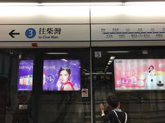 -翠华餐厅(旺角文华商场店)