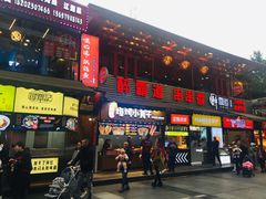 门面-八一好吃街·高品美食广场