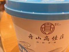 -高佳庄·海鲜酒楼(临城百合店)