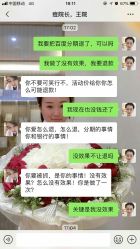 -Dr.ACNE痘院长祛痘皮肤管理连锁