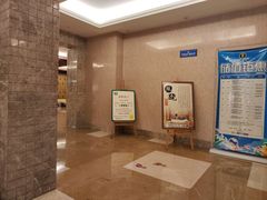 -8号公馆(金川街店)