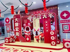 -保利MALL(天鹅湖店)