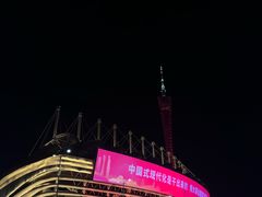 -海心沙亚运公园