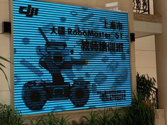 -上海市虹口区青少年活动中心(欧阳路)