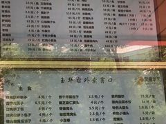 -玉华台饭庄(裕中西里小区店)