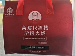 -石家庄正定国际机场-T2航站楼