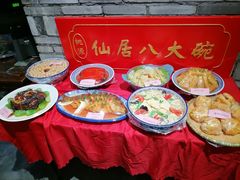 -桃源人家(东门店)