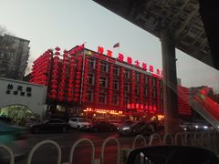 -盈春大饭店(千山路店)