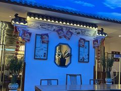 -徽韵人家·传承正宗徽菜(牡丹园店)