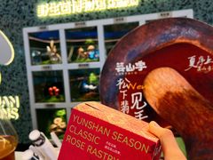 -芸山季·云南山珍菌火锅(南翔印象城MEGA店)