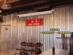 -Side Street街旁(交道口店)