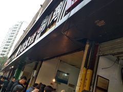 -陶记正宗德州扒鸡(科巷店)