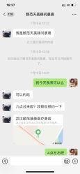 -武汉颜范薇美医疗美容门诊部
