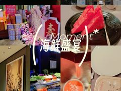 -徐记海鲜(大雁塔|金都店)