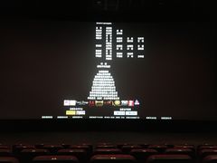 -丹阳中影国际影城中国巨幕眼镜城店