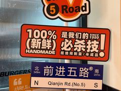 -前进5路汉堡炸鸡(汉街skp店)