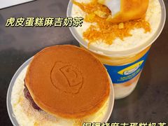 -快乐柠檬happylemon(北京APM店)