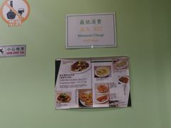 -清真牛肉馆