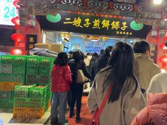 -清真·二嫂子煎饼果子(鼓楼旗舰形象店)