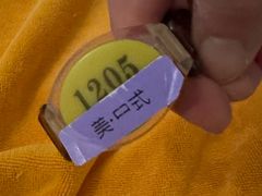 -大自然会所(泉秀店)