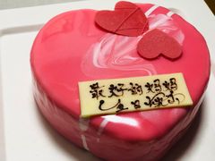 -壹点壹客·生日蛋糕(南山店)