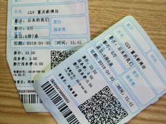 -CGV影城(新牌坊4DX店)
