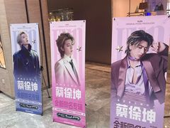 -杭州西湖银泰百货