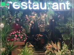 -第101座花园餐厅(湖滨88店)