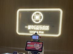 -碧涛阁水世界酒店·洗浴·自助(万家丽路店)