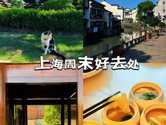 -美兰湖景区
