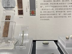 -余姚博物馆
